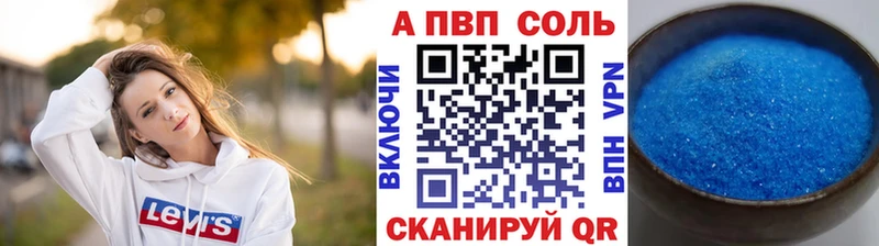 A-PVP мука  Агидель 