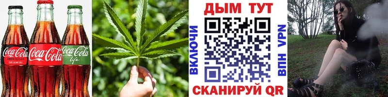 Еда ТГК марихуана наркотики Агидель