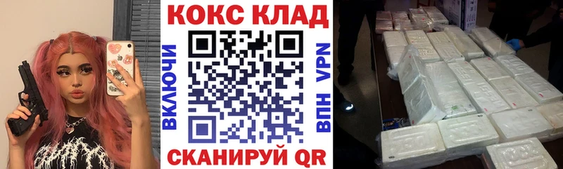 купить наркотики сайты  Агидель  КОКАИН FishScale 