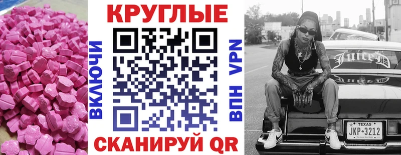 наркота  Агидель  Экстази Cube 