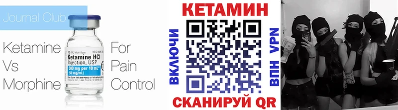 магазин продажи наркотиков  Агидель  Кетамин VHQ 