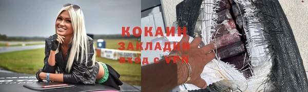 мет Абдулино