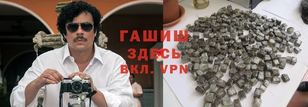 спайс Абинск