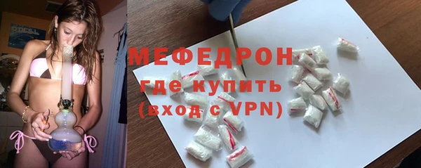 кокаин премиум Абаза