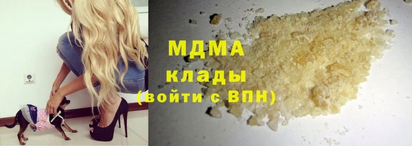 спайс Абинск