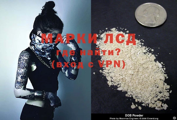 спайс Абинск