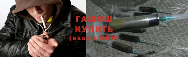 кокаин премиум Абаза