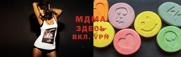 кокаин премиум Абаза