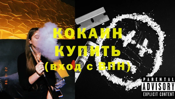 спайс Абинск