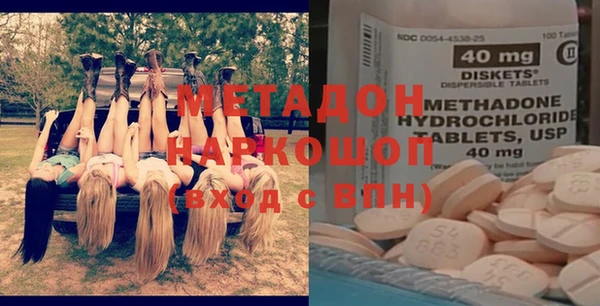 мет Абдулино