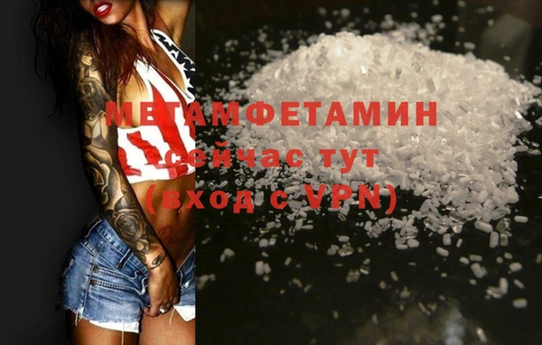 кокаин премиум Абаза