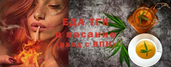 спайс Абинск