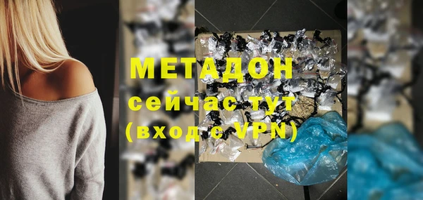 спайс Абинск