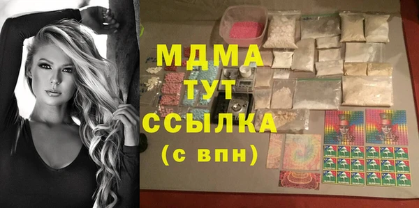 кокаин премиум Абаза