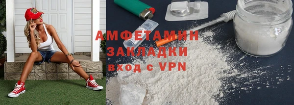 мет Абдулино