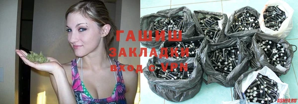 спайс Абинск