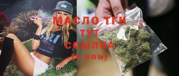 спайс Абинск
