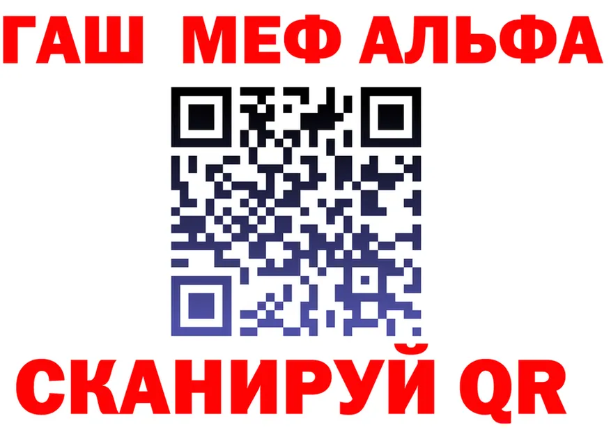 ГАШ Premium ТОР shop KRAKEN Агидель