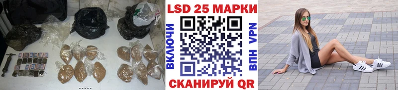 LSD-25 экстази ecstasy  Агидель 