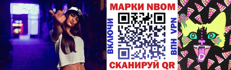 Наркотические марки 1,8мг  что такое   ссылка на мегу ССЫЛКА  мориарти телеграм  Агидель 